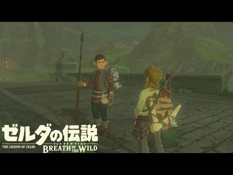 【ゼル伝探訪録】のんびり楽しむゼルダの世界【ゼルダの伝説 ブレスオブザワイルド】#4