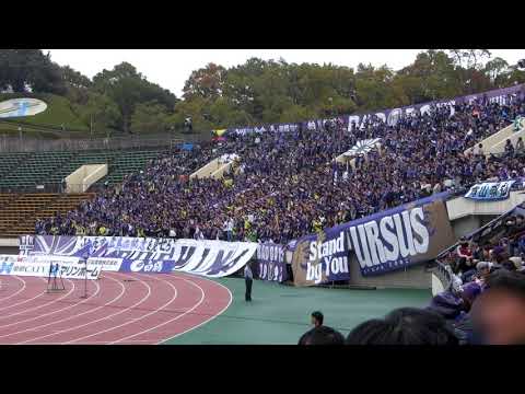 2017 J-League Div.1 (32nd Sec.)  Vissel Kobe vs. Sanfrecce Hiroshima（ヴィッセル神戸 vs. サンフレッチェ広島）