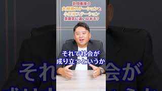 訪問看護の大規模ステーションと小規模ステーション　雰囲気に違いはある？