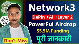 Network3 Layer2 DePin Airdrops : Free Token कैसे मिलेगी || Network3 Wallet Connect & Join Process