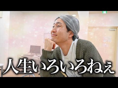 【ほぼオカン】これだから人生は面白い！なおばちゃん看護師