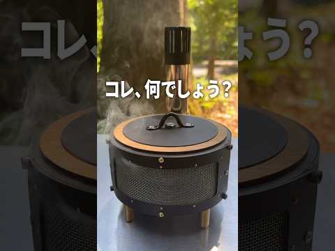 夏キャンプの虫除けに小型ストーブ!?可愛すぎる線香ホルダー「MOSQ-BIG」