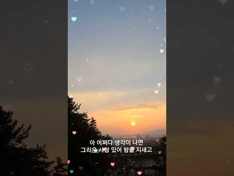 #아득히먼곳 #따라부르기🎙🎵