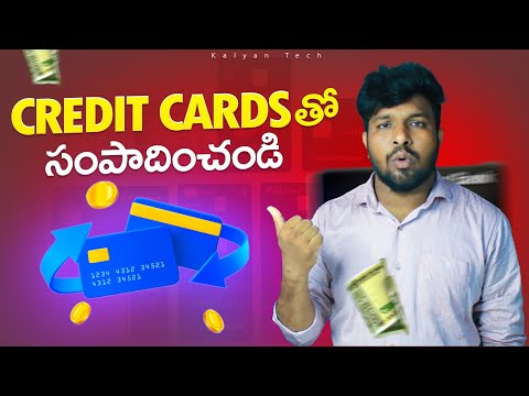 Money Earning With Credit Cards Telugu | Cardit Card Money Earning Tricks 2024