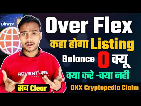 Over Flex Balance 0 क्यू || Over Listing Exchanges ? || Over Flex Full setup & Airdrop Claim Timing