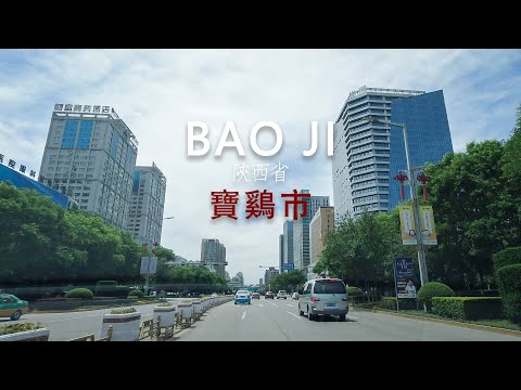 陕西省-宝鸡市街景Baoji 4K