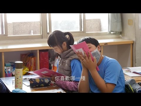 環台發書之旅：小五