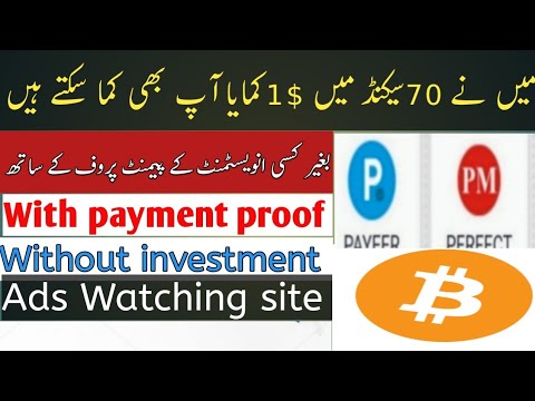 how to make money online without investment | online earning in pakistan | makejob.online website