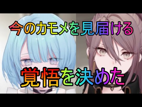 【トワツガイ】今のわたしが消えたとしても…(cv鬼頭明里/日向未南/石原夏織/Lynn)