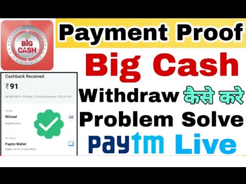 🔥BigCash Payment Proof(2nd)🔥| 77 Âpk | 💥Apps 2 Earn | 👇Link In Description 👇 | 💯Refer and Earn