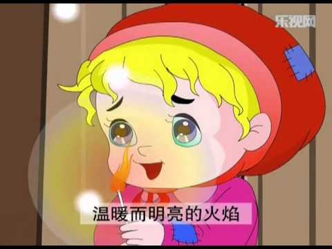 童话故事01卖火柴的小女孩