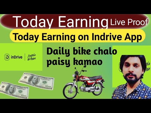 My Tuesday Earning Bike app | indrive Bike App kaise use karen | Online Earning