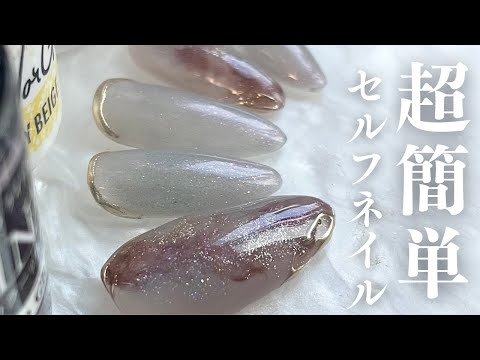 ネイルに迷ったらBeigeGRAY使ってみて♡儚さが可愛い天然石っぽデザイン