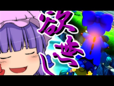 【ゆっくり実況】パチュリーの全NISCクリア作戦 part 18