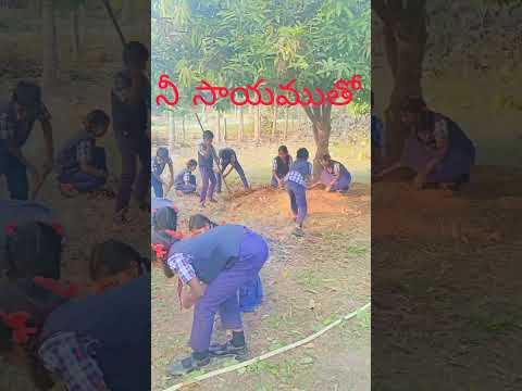 #farmerssong#2024#farmersday  NE KASTAM EDHE NE GARVAM EDHE SONG by Gangeya high school chilvakodur