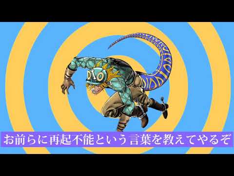 【p.h】ディエゴ・ブランドー