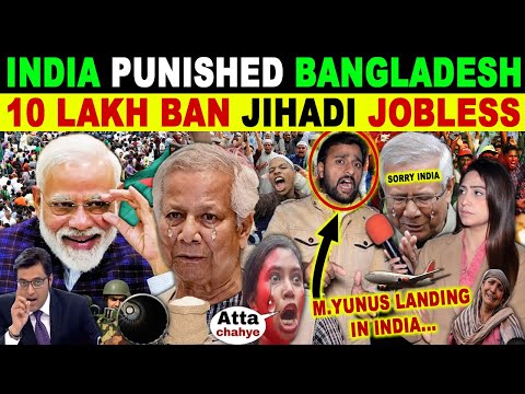 10 LAKH JIHADI LOST JOB AS INDIA PUNISHED | BANGLADESHI CRYING | SANA AMJAD