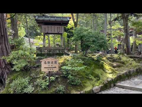 絕景啊、絕景啊！滿庭翠綠、紅楓搖曳，秋遊日本禪宗最高寺院的 京都 南禪寺 Nanzenji，真不愧是750年前的日本帝國別墅！