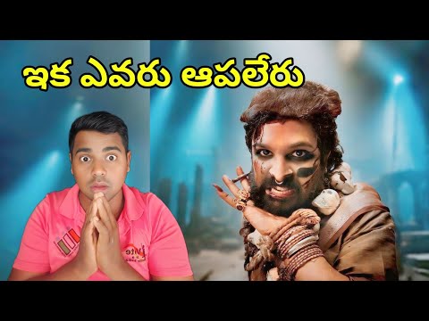 Finally Pushpa 2 Crossed Bahubali2 Record || Pushpa WorldWide Box Office Collection Report