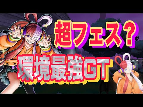 ぶっこわれ来た！LV.100のかぼちゃウタやばすぎる！目指せ１万人！！遊びに来てね！！【バウンティラッシュ】