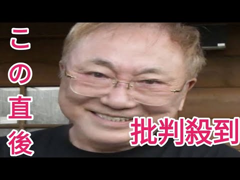 高須克弥院長が警告発動！献体写真公開で謝罪の院長に「いい加減にしないとアメリカで…」