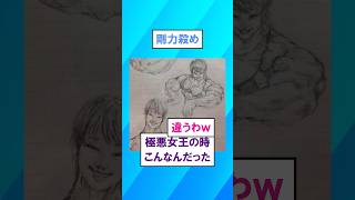 【最後怖すぎ】小学生がヤバすぎ描いた小学生の落書きが天才的だった #2ch面白いスレ