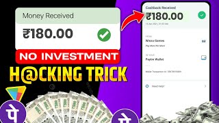 4000₹ free | money making apps malayalam | best money making apps malayalam 2024 | make money online