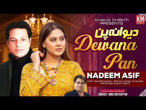 Dewana Pan  | Nadeem Asif | Music Video | Km Records