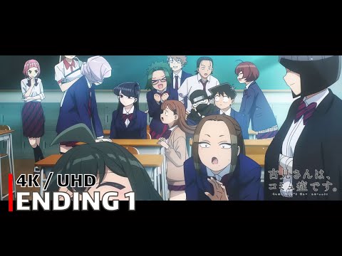 Komi Can't Communicate - Ending 1 【Hikare Inochi】 4K / UHD Creditless | CC