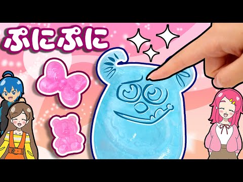 【石けん】ソープルンでぷにぷに石けんを作ってみたよ！ 工作 手作り 小物 DIY❤︎アンリルちゃんねる❤︎