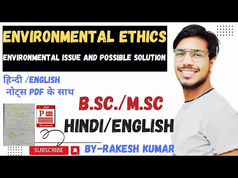 environmental ethics।environmental issue and possible solution।environmental ethics in hindi