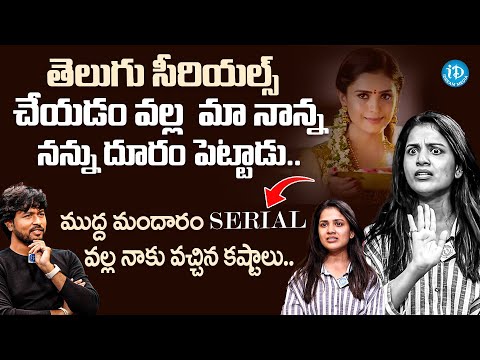 Muddamandaram Serial Heroine Tanuja about Her Struggles || iDream Media