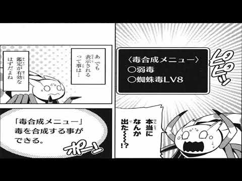 【異世界漫画】1本の剣で素晴らしい騎士になる1~9【マンガ動画】1_390