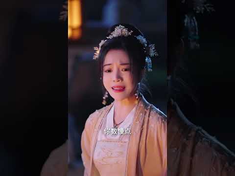 王爺中毒昏迷不醒，王妃竟用那種方式給他解毒！ #shorts #短剧 #医妃卿卿 #田熙雯 #甜宠 #古装 #爱情 #陈添祥 #搞笑