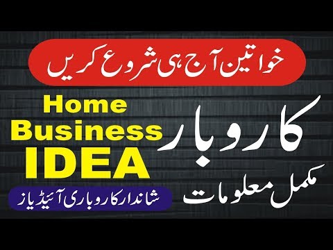 successful business ideas | small business ideas | jewellery business ideas | Smart Business Plan