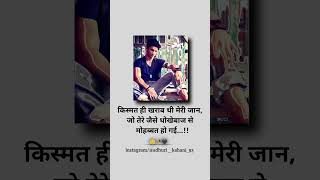 First editing by alight motion #shayri #status #whatsappstatus #sadshayari #shorts