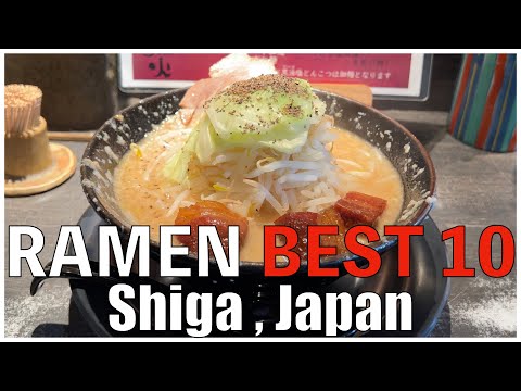 Best 10 Ramen Shops in Shiga ,  Japan 2023