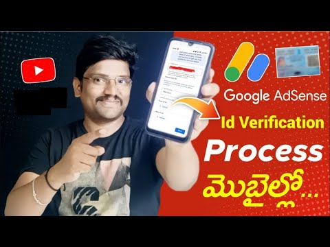 YouTube Channel Google Adsense identity Verification in Telugu | youtube id verification telugu