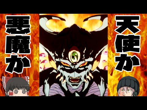 Legendary cult anime! Is Genocyber a Gross Trauma Apocalypse? [japanese animation commentary]