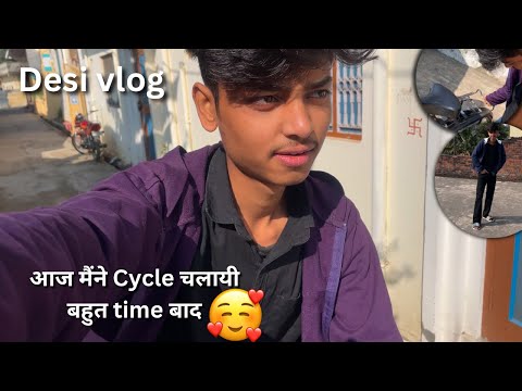 Desi vlog | आज मैंने 1 साल बाद Cycle चलायी 🥲 | Masti with childs | SS Vlogs