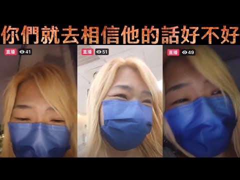 318陳珮雯直播-你們就去相信他的話好不好【冬星娛樂】