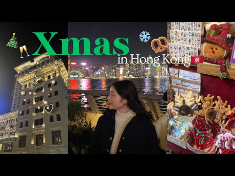 Merry Christmas from Hong Kong🎄❤️ 香港に来て1ヶ月！香港での初めてのクリスマス❄️