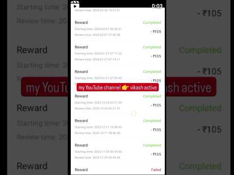 Vidmate case earnings 🤑 | Vidmate case app se paise withdrawal Kaise kare