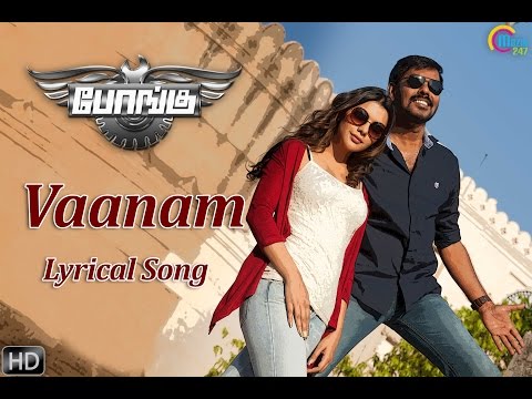 Bongu | Vaanam | Lyrical Audio Song | Natty | Ruhi Singh | Srikanth Deva