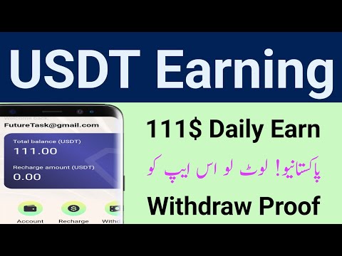 Online Earning App in Pakistan 2024 | Usdt Investment App 2024 | Earn Money in Pakistan 2024