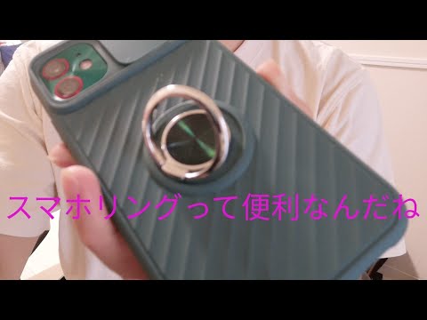 改めて、スマホリングって便利やわ！！