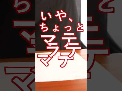 文房具好きと普通の人の違い【授業中】 #shorts