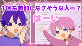 【STPRCLIP】STPRラジオ体操部！？参加しないさとみくんと周りが面白すぎるww