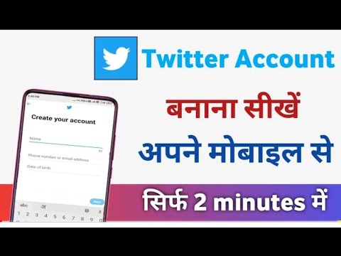 How to Open Twitter✨ New Account |👉 Step By Step | Signup Twitter | 77 Âpk