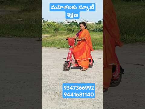 Two wheeler training for ladies#youtubeshort #guntur